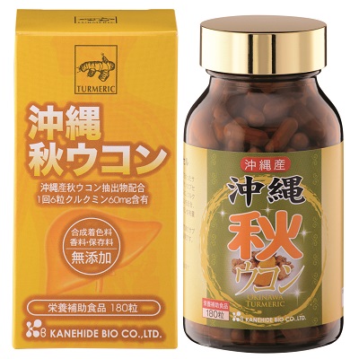沖繩秋薑黃高效濃縮丸 Okinawa Turmeric Capsule